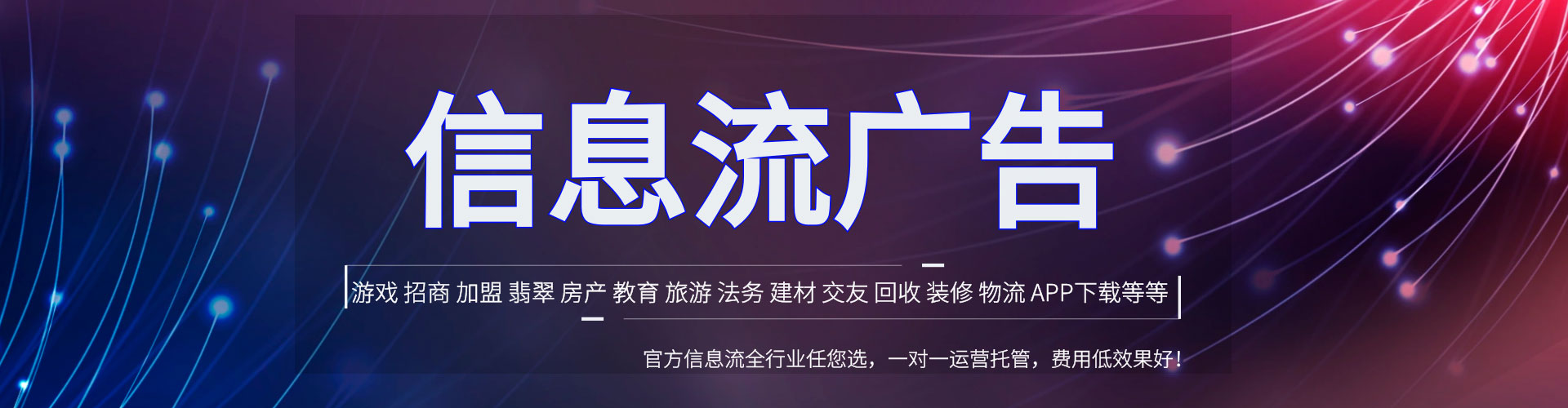 横州sem运营