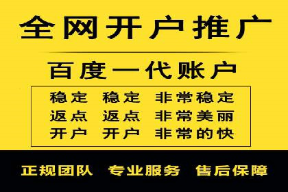 百度竞价广告代运营助力某科技公司实现精准营销